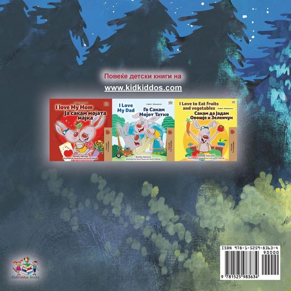 Produktbild: Under the Stars (Macedonian Kids Book)