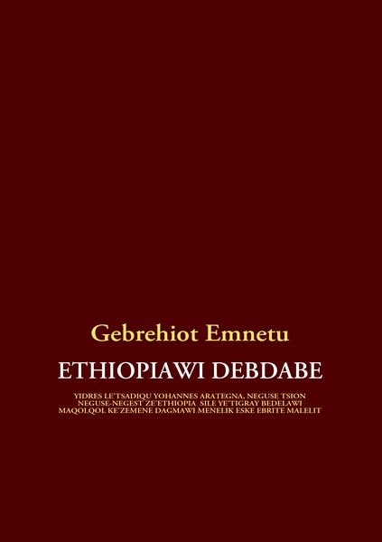 Produktbild: Ethiopiawi Debdabe