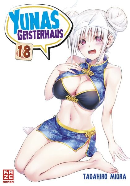 Produktbild: Yunas Geisterhaus &ndash; Band 18