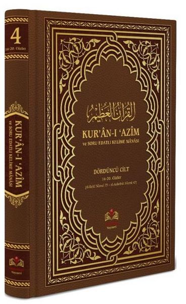 Produktbild: Kurani Azim ve Soru Edatli Kelime Manasi 4. Cilt
