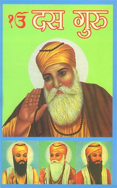 Produktbild: Sikhon Ke Das Guru