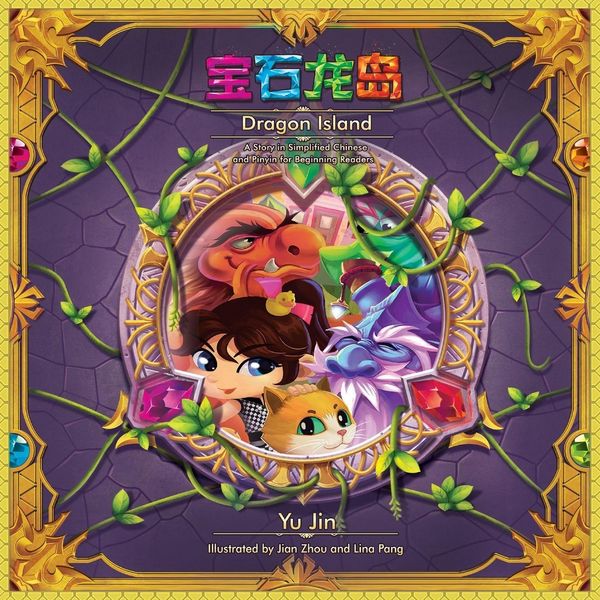 Produktbild: Dragon Island