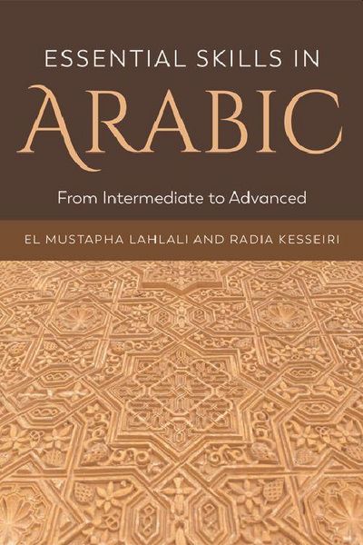 Produktbild: Essential Skills in Arabic