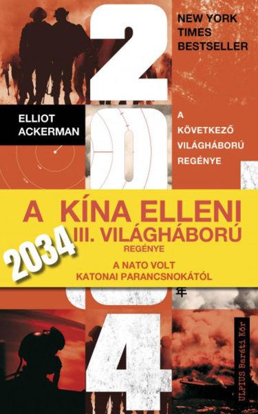 Produktbild: 2034