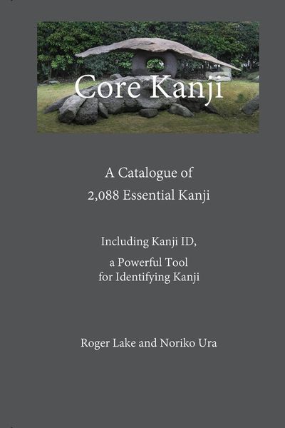 Produktbild: Core Kanji