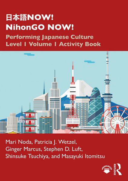 Produktbild: &iquest;&iquest;&iquest;NOW! NihonGO NOW!