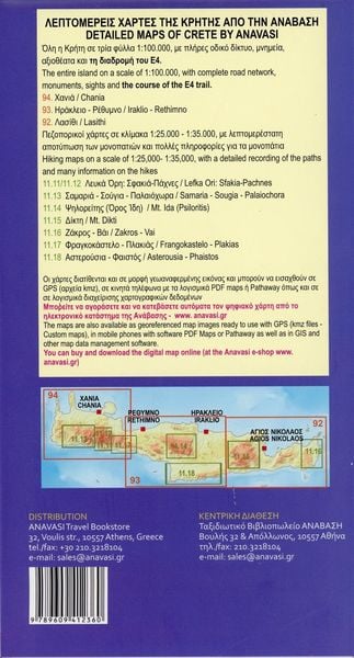 Produktbild: Asterousia - Phaistos Wanderkarte Blatt 11.18