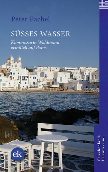 Produktbild: S&uuml;&szlig;es Wasser