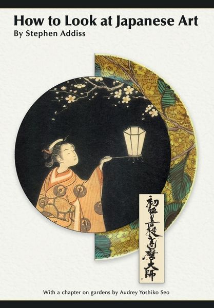 Produktbild: How to Look At Japanese Art