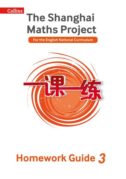 Produktbild: Shanghai Maths - The Shanghai Maths Project Year 3 Homework Guide