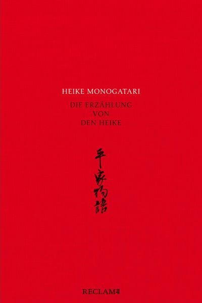 Produktbild: Heike monogatari - Die Erz&auml;hlung von den Heike - Mittelalterliche japanische Literatur - Reclam