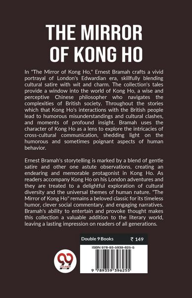 Produktbild: The Mirror Of Kong Ho
