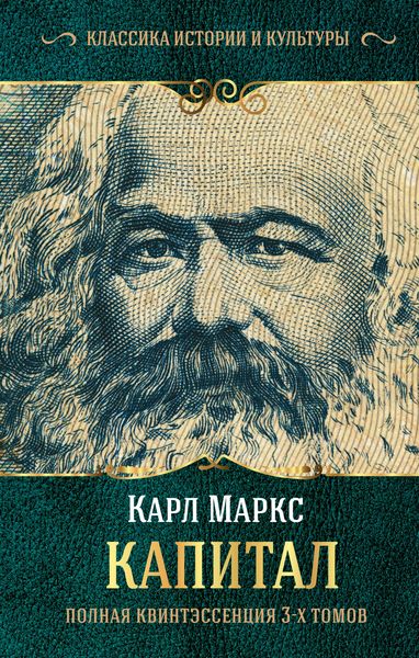 Produktbild: Kapital