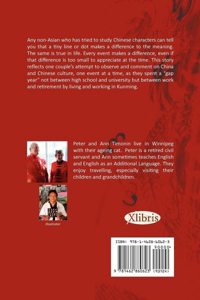 Produktbild: Chinese Characters