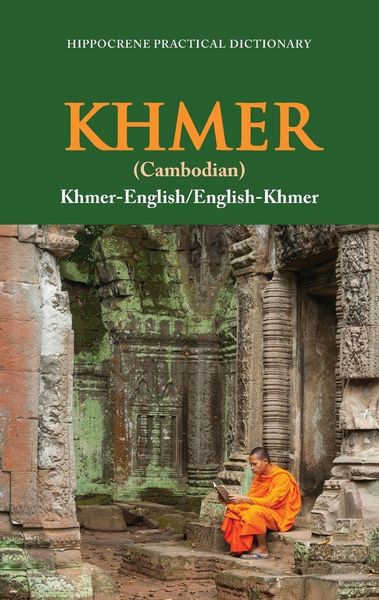 Produktbild: Khmer-English/ English-Khmer (Cambodian) Practical Dictionary