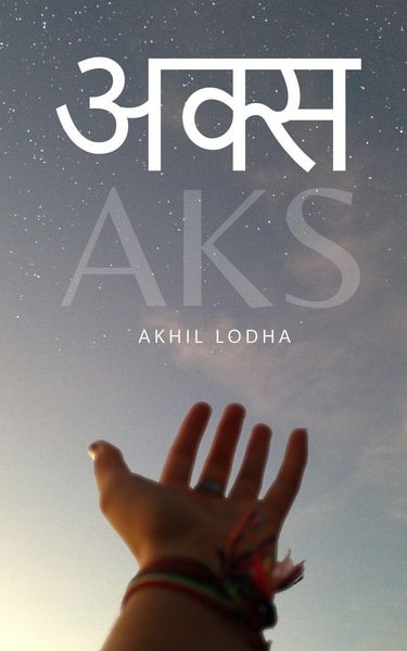 Produktbild: अक्स