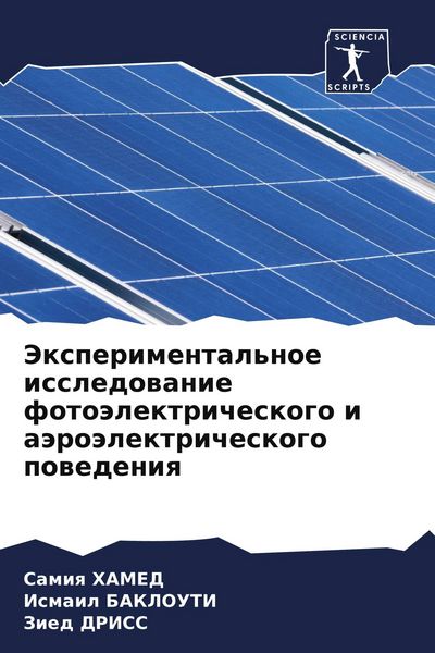 Produktbild: Jexperimental'noe issledowanie foto&auml;lektricheskogo i a&auml;ro&auml;lektricheskogo powedeniq