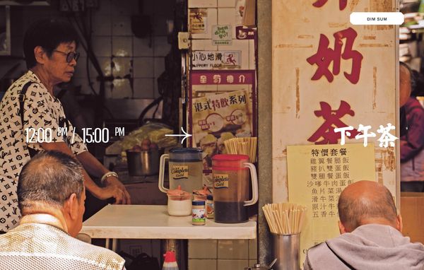 Produktbild: So schmeckt Hongkong