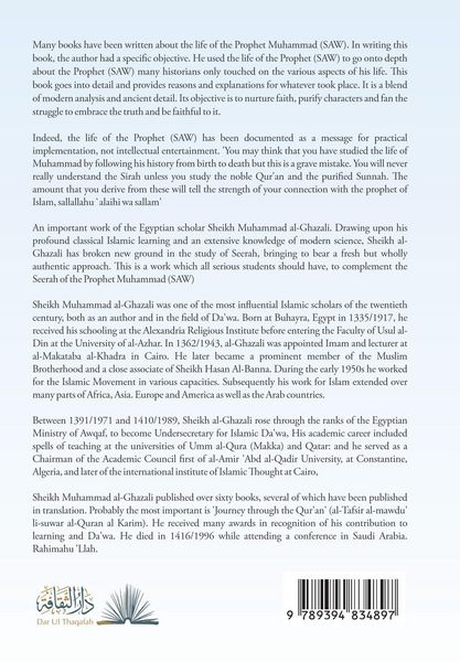 Produktbild: Fiqh Us Seerah
