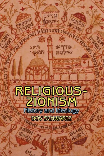 Produktbild: Religious Zionism