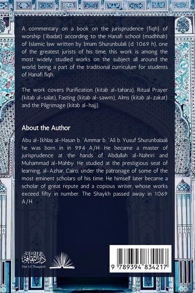 Produktbild: Maraqi al Falah