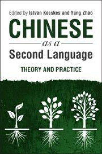 Produktbild: Chinese as a Second Language