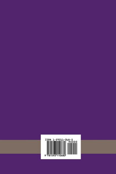 Produktbild: Teacher Beliefs and Classroom Performance