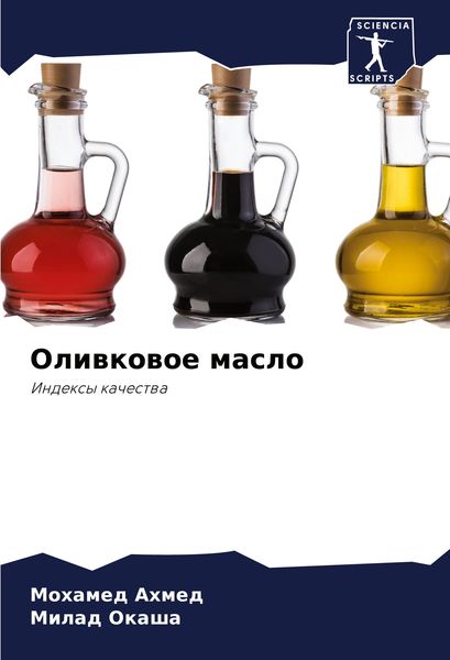 Produktbild: Oliwkowoe maslo