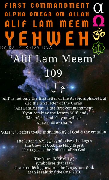 Produktbild: First Commandment Alpha Omega Om Allah Alif Lam Meem Yehweh