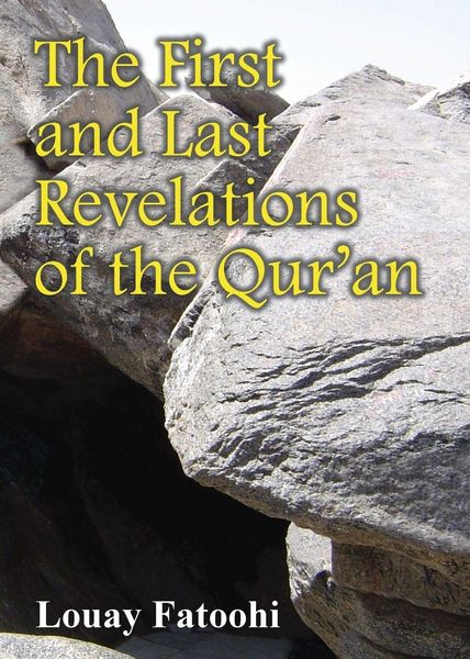 Produktbild: The First and Last Revelations of the Qur'an