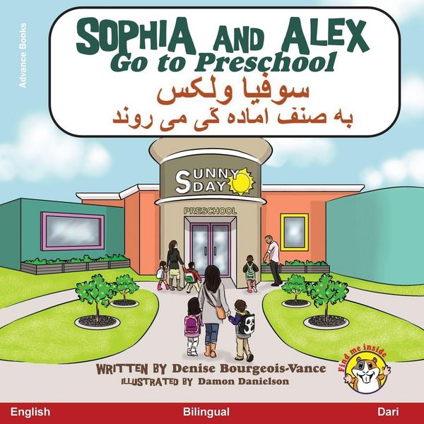 Produktbild: Sophia and Alex Go to Preschool