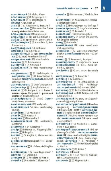 Produktbild: Langenscheidt Praktisches W&ouml;rterbuch Russisch