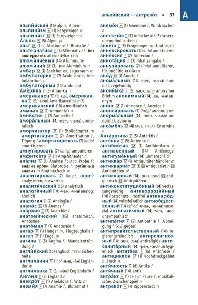 Produktbild: Langenscheidt Praktisches W&ouml;rterbuch Russisch