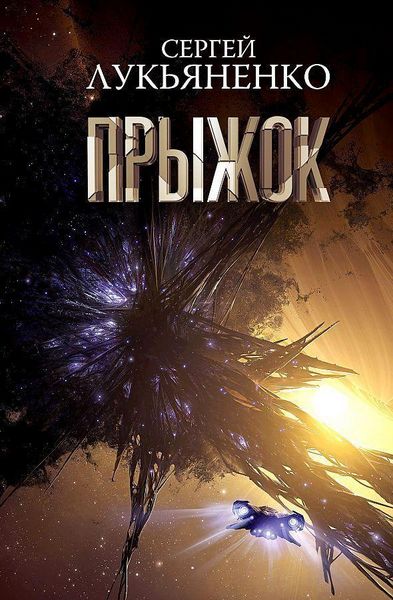 Produktbild: Pryzhok