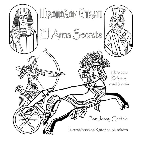 Produktbild: The Secret Weapon / El Arma Secreta / Ⲡⲓϩⲟⲡⲟⲗⲟⲛ Ⲉⲧϩⲏⲡ