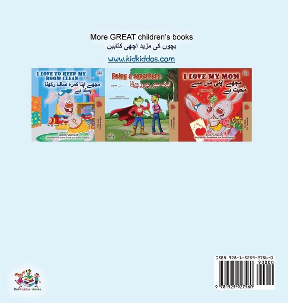 Produktbild: I Love My Dad (English Urdu Bilingual Book for Kids)