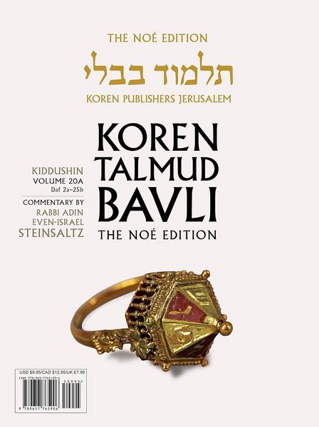 Produktbild: Koren Talmud Bavli V20a: Kiddushin, Daf 2a-25b, Noeי Color Pb, H/E