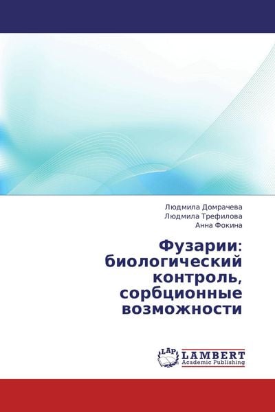 Produktbild: Fuzarii: biologicheskij kontrol', sorbcionnye wozmozhnosti