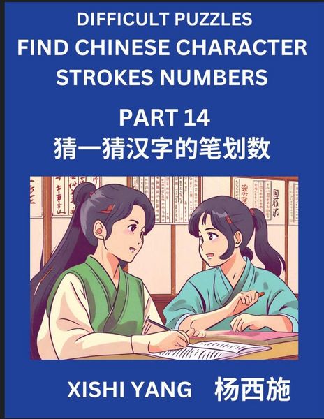 Produktbild: Difficult Puzzles to Count Chinese Character Strokes Numbers (Part 14)- Simple Chinese Puzzles for Beginners, Test Series to Fast Learn Counting Strok
