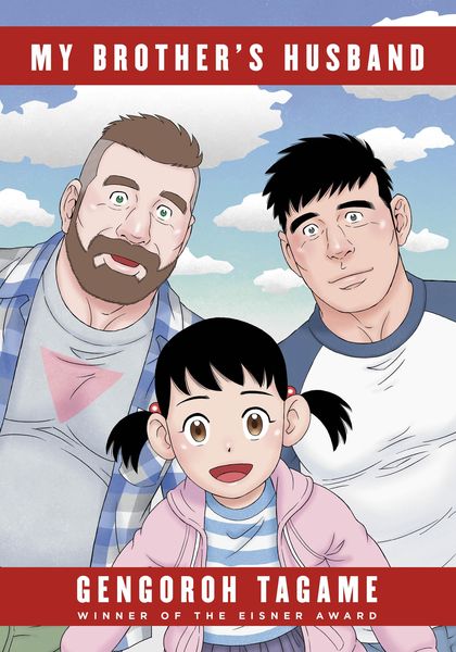 Produktbild: My Brother's Husband, Volumes 1 & 2