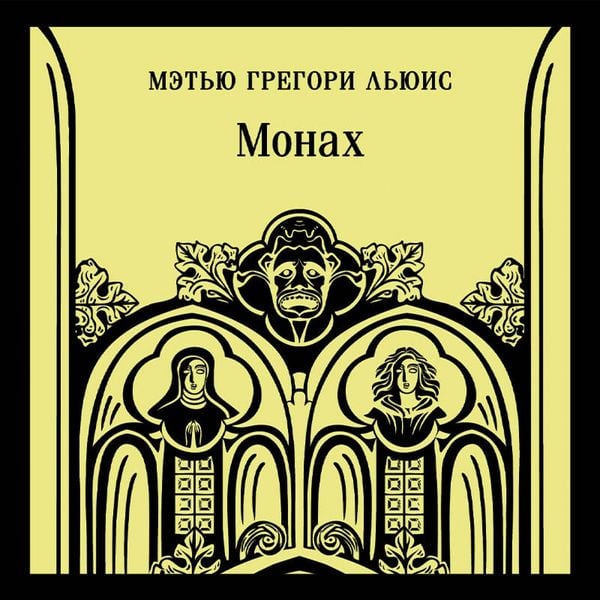 Produktbild: Monah