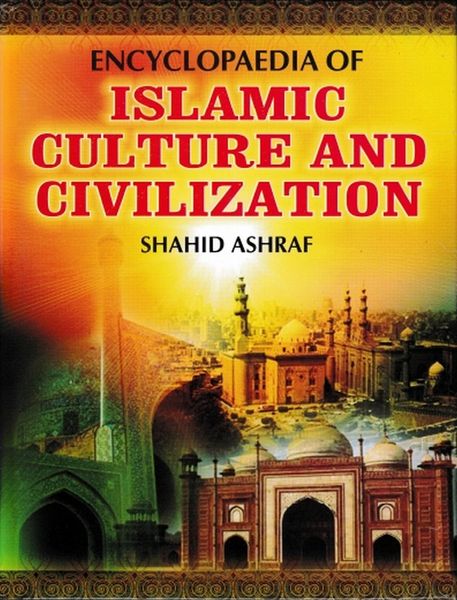 Produktbild: Encyclopaedia Of Islamic Culture And Civilization (Culture Of Peace In Islam)