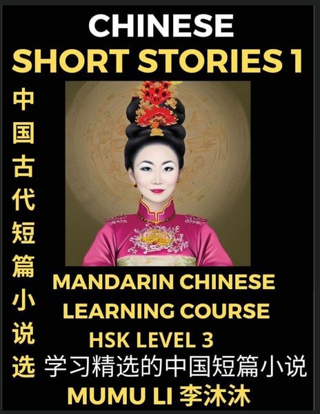 Produktbild: Chinese Short Stories (Part 1) - Mandarin Chinese Learning Course (HSK Level 3), Self-learn Chinese Language, Culture, Myths & Legends, Easy Lessons for Beginners, Simplified Characters, Words, Idioms, Essays, Vocabulary English, Pinyin