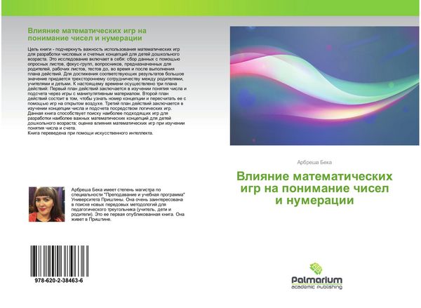 Produktbild: Vliqnie matematicheskih igr na ponimanie chisel i numeracii