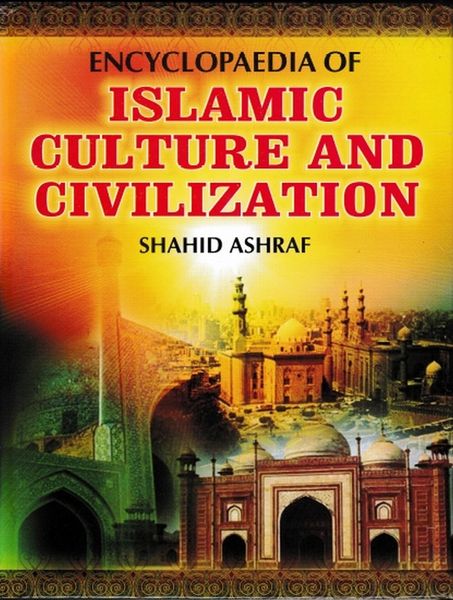 Produktbild: Encyclopaedia Of Islamic Culture And Civilization (Concept Of Islamic Culture)