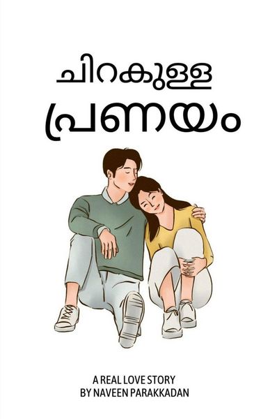 Produktbild: Chirakulla Pranayam / ചിറകുള്ള പ്രണയം
