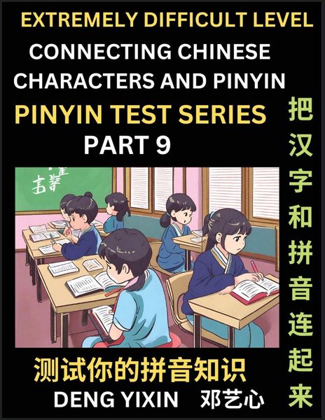 Produktbild: Extremely Difficult Chinese Characters & Pinyin Matching (Part 9)