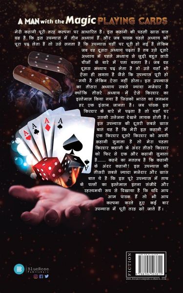 Produktbild: A Man With The Magic Playing Card