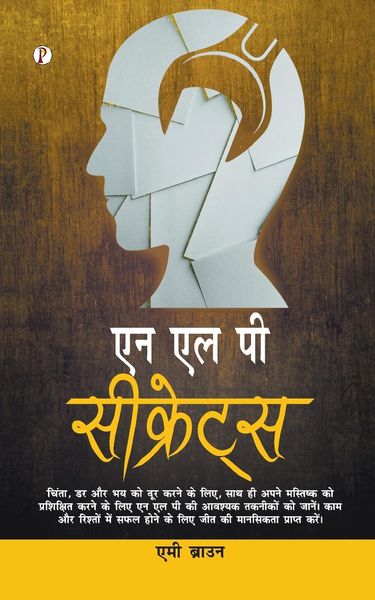 Produktbild: NLP Secret (Hindi)