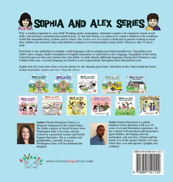 Produktbild: Sophia and Alex Play at Home